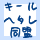 �ނ́A�w�^���Ă���ƌ����M����҂��W�܂铯���B