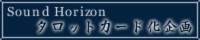SH�^���b�g�J�[�h�����l